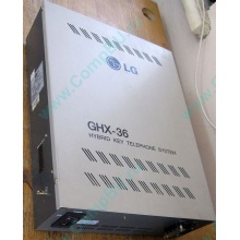 АТС LG GHX-36 (Томск)