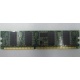 Память 256 Mb DDR1 IBM 73P2872 (Томск)