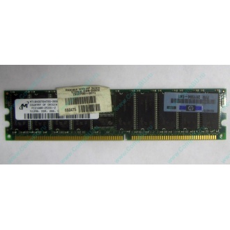 Серверная память HP 261584-041 (300700-001) 512Mb DDR ECC (Томск)