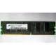Серверная память 128Mb DDR ECC Kingmax pc2100 266MHz в Томске, память для сервера 128 Mb DDR1 ECC pc-2100 266 MHz (Томск)