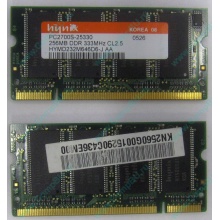 Модуль памяти для ноутбуков 256MB DDR Hynix SODIMM DDR333 (PC2700) в Томске, CL2.5 в Томске, 200-pin  (Томск)