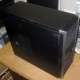 Четырехъядерный системный блок AMD Athlon II X4 640 (4x3.0GHz) /4Gb DDR3 /500Gb /1Gb GeForce GT430 /ATX 450W (Томск)
