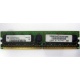 IBM 73P3627 512Mb DDR2 ECC memory (Томск)