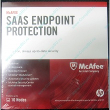 Антивирус McAFEE SaaS Endpoint Pprotection For Serv 10 nodes (HP P/N 745263-001) - Томск