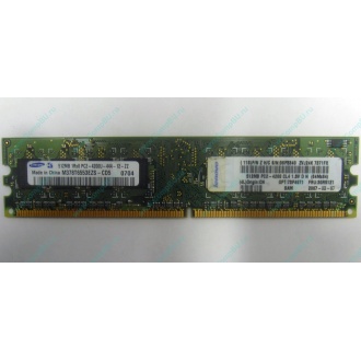 Память 512Mb DDR2 Lenovo 30R5121 73P4971 pc4200 (Томск)