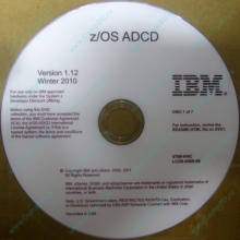 z/OS ADCD 5799-HHC в Томске, zOS Application Developers Controlled Distributions 5799HHC (Томск)
