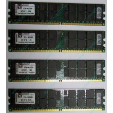 Серверная память 8Gb (2x4Gb) DDR2 ECC Reg Kingston KTH-MLG4/8G pc2-3200 400MHz CL3 1.8V (Томск).