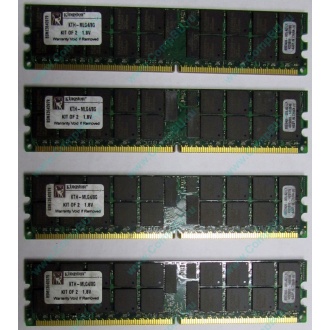 Серверная память 8Gb (2x4Gb) DDR2 ECC Reg Kingston KTH-MLG4/8G pc2-3200 400MHz CL3 1.8V (Томск).