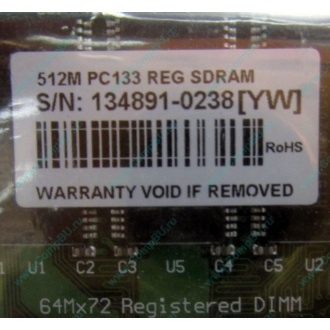 Серверная память 512Mb DIMM ECC Registered PC133 Transcend 133MHz (Томск)