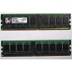 Серверная память 1Gb DDR2 Kingston KVR400D2S4R3/1G ECC Registered (Томск)