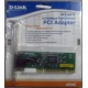Сетевой адаптер D-Link DFE-520TX PCI (Томск)
