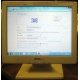 POS-монитор 8.4" TFT OTEK OT84NA (Томск)
