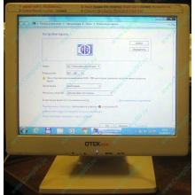 Дефективный POS-монитор 8.4" TFT OTEK OT84NA (Томск)