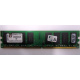 Модуль оперативной памяти 4096Mb DDR2 Kingston KVR800D2N6 pc-6400 (800MHz)  (Томск)