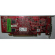 Видеокарта Dell ATI-102-B17002(B) 256Mb ATI HD 2400 PCI-E красная (Томск)