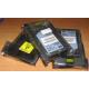 Жёсткие диски 146.8Gb HP 360205-022 404708-001 404670-002 3R-A6404-AA 8D1468A4C5 купить в Томске, цена (Томск)