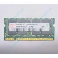 Модуль памяти 2Gb DDR2 200-pin Hynix HYMP125S64CP8-S6 800MHz PC2-6400S-666-12 (Томск)