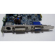 Albatron 9GP68GEQ-M00-10AS1 в Томске, видеокарта GeForce 6800GE PCI-E Albatron 9GP68GEQ-M00-10AS1 256Mb nVidia GeForce 6800GE (Томск)