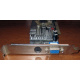 128Mb GeForce FX5200 64bit AGP (Томск)