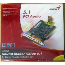 Звуковая карта Genius Sound Maker Value 5.1 в Томске, звуковая плата Genius Sound Maker Value 5.1 (Томск)