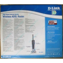 WiFi ADSL2+ роутер D-link DSL-G604T в Томске, Wi-Fi ADSL2+ маршрутизатор Dlink DSL-G604T (Томск)