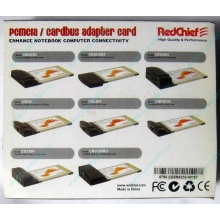 Serial RS232 (2 COM-port) PCMCIA адаптер Byterunner CB2RS232 (Томск)