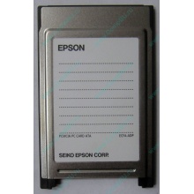 Переходник с Compact Flash (CF) на PCMCIA в Томске, адаптер Compact Flash (CF) PCMCIA Epson купить (Томск)