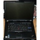 Ноутбук Lenovo Thinkpad R500 2714-B7G (Intel Core 2 Duo T6670 (2x2.2Ghz) /2048Mb DDR3 /320Gb /15.4" TFT 1680x1050) - Томск