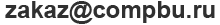 email.gif (Томск)